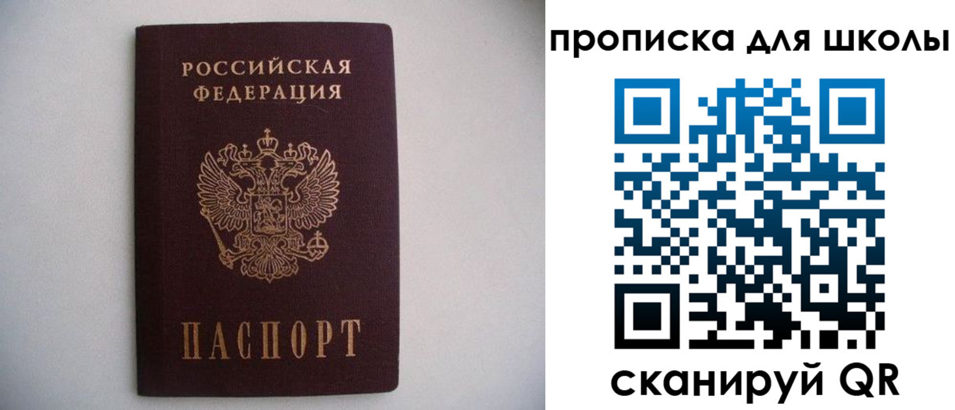 миграционный учет в Вичуге